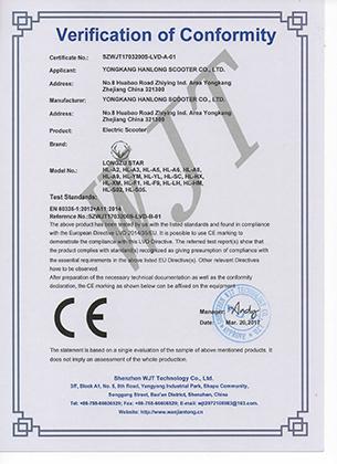 CE - Yongkang Hanlong Technology Co., Ltd.