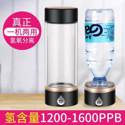 China SEE.U Japan Car Ionized Portable Water Filter Hydrogen Water Machine for sale