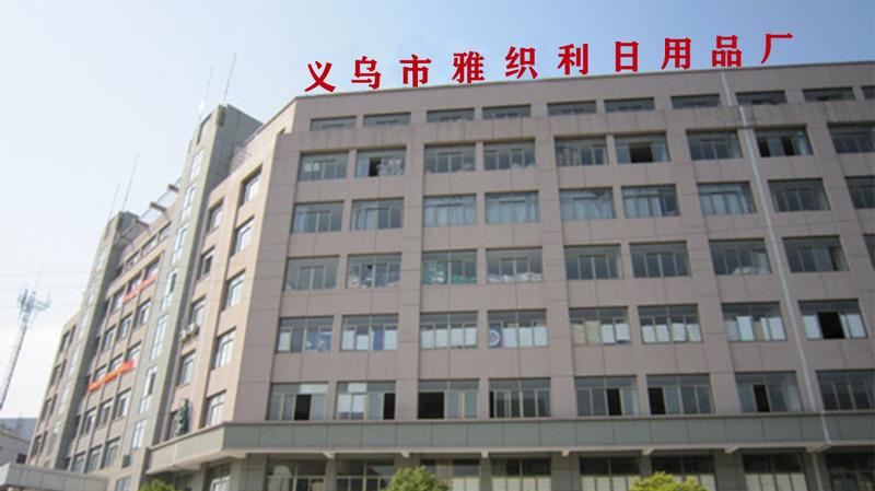 Verified China supplier - Yiwu Yazhili Commodity Factory