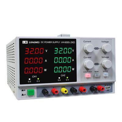 China CVâ ‰ ¤ 0.5% FS CCâ ‰ ¤ 0.5% FS Longwei 6005-2KD Adjustable Switching Regulated DC To Bench Linear Power Supply 4-Digits LED Power Display 5V2A USB Fixed Output for sale