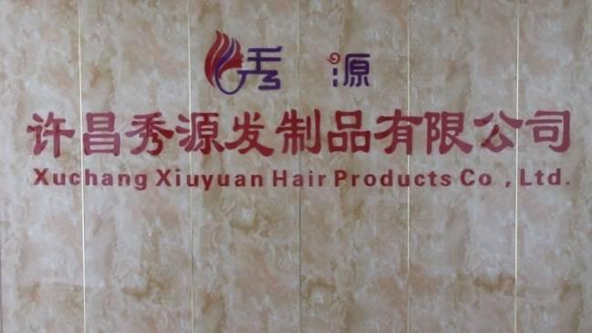 Verified China supplier - Xuchang Xiuyuan Hair Products Co., Ltd.