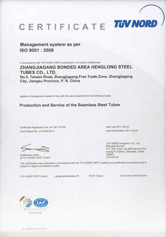 ISO9001 - Zhangjiagang Bonded Area Henglong Steel Tube Co., Ltd.