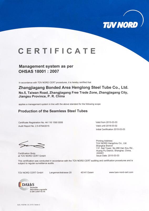 OHSAS18001 - Zhangjiagang Bonded Area Henglong Steel Tube Co., Ltd.