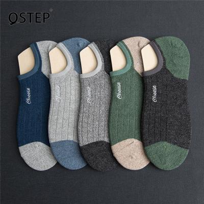 China Wholesale Antibacterial Non-slip Boat Socks Letter Invisible Low Side Socks Men Sweated Mouth Socks Deodorant Shallow Absorption for sale