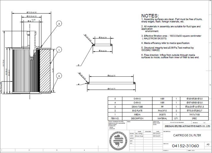 검증된 중국 공급업체 - Zhejiang iFilter Automotive Parts Co., Ltd.