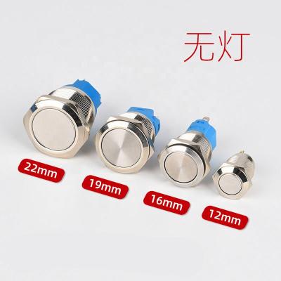 China 12Mm 16Mm 19Mm 22Mm 25Mm 30Mm Round Ip67 Ip67 Metal Waterproof Push Button Latching Switch Momentary Push Button for sale