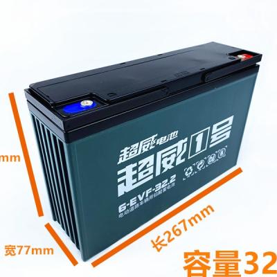 China Cargo Chaowei Battery 48V60V72V 12ah20ah32ah45ah Electric Vehicle Lead Acid Battery for sale