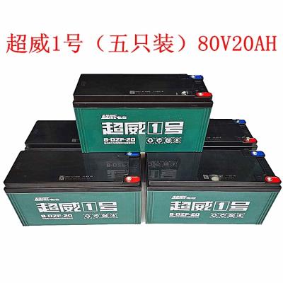 China Cargo Chaowei Battery 48V60V72V 12ah20ah32ah45ah Electric Vehicle Lead Acid Battery for sale