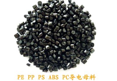 China Conductive Anti Static Packing Material Master Batch Used For PP Hollow Sheet for sale