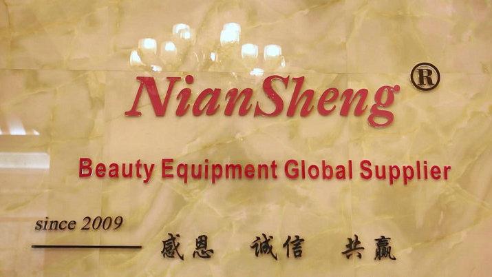 Verified China supplier - Guangzhou Niansheng Beauty Equipment Co., Ltd.