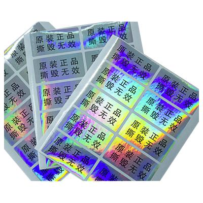 China Anti-Counterfeit Hologram Custom Label Anti-Counterfeit Hologram Authenticity Sticker Security Hologram Laser Label Sticker for sale