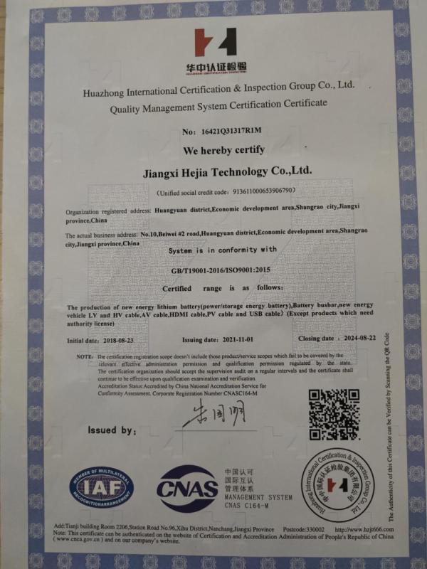 ISO9001 - Jiangxi Hejia Technology Co., Ltd.