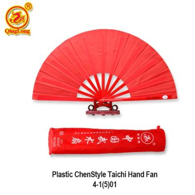 China Large Slip Proof Handle Plastic Tai Chi Fan Plastic Traditional Chinese Hand Fan Martial Art Equipment Kung Fu Hand Fan for sale