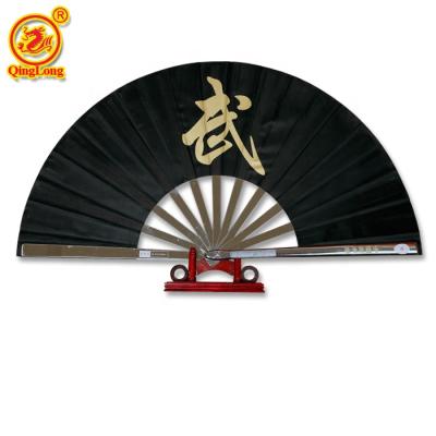 China Heavy And Heavy Stainless Steel Trainer Practice Hand Fan Customized Folding Wushu Fan Kung Fu Training Fan Customized Thick Favorite Strong Grip Slip Proof for sale