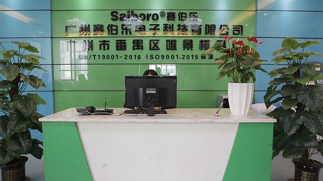 Verified China supplier - Guangzhou Saiboro Electronic Technology Co.ltd