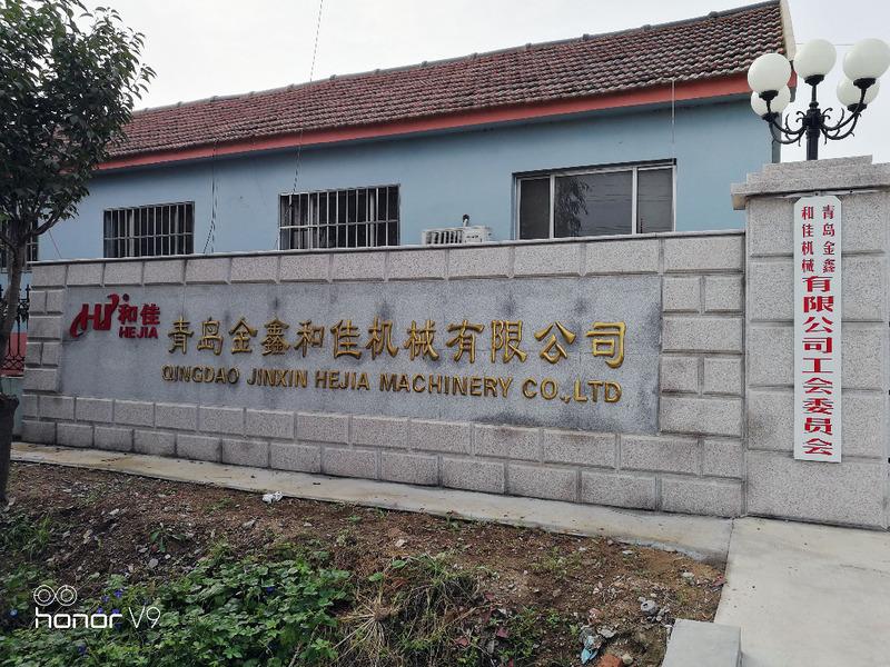 Verified China supplier - Qingdao Jinxin Hejia Machinery Co., Ltd.