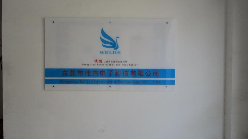 Verified China supplier - Dongguan Weijie Electronic Technology Co., Ltd.