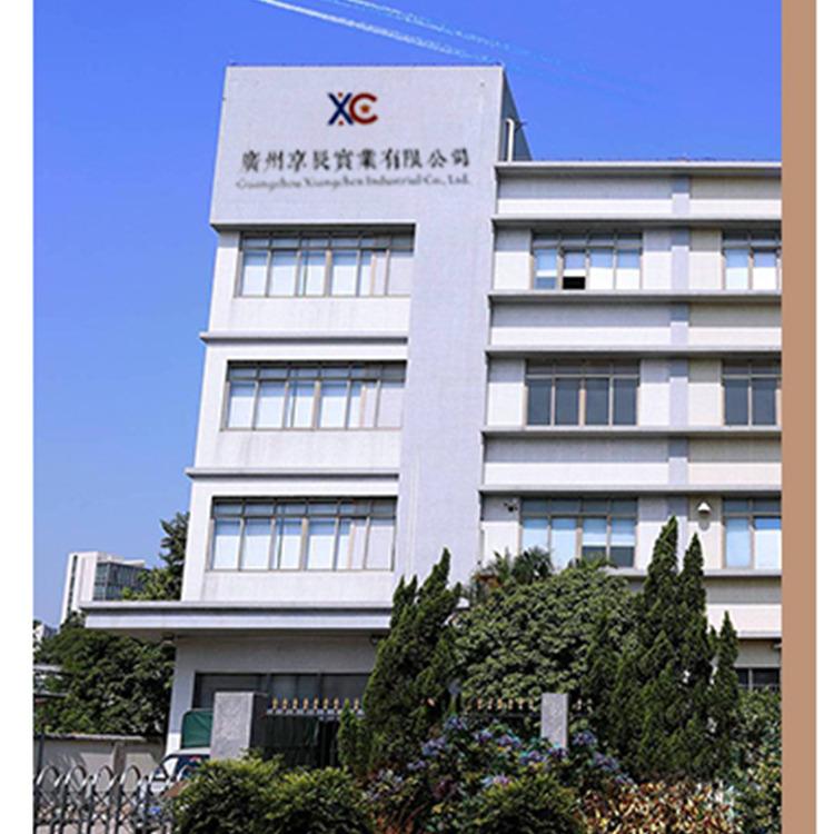 Verified China supplier - Guangzhou Xiangchen Industrial Co., Ltd.