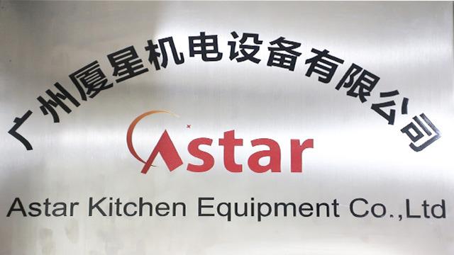 Verified China supplier - Guangzhou Astar Kitchen Equipment Co., Limited