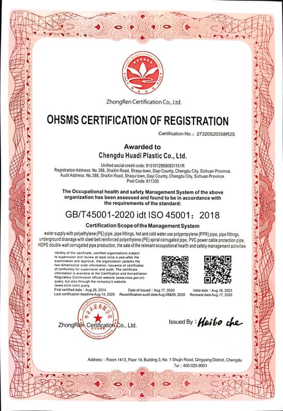 ISO45001 - Chengdu Huadi Plastics Co., Ltd.