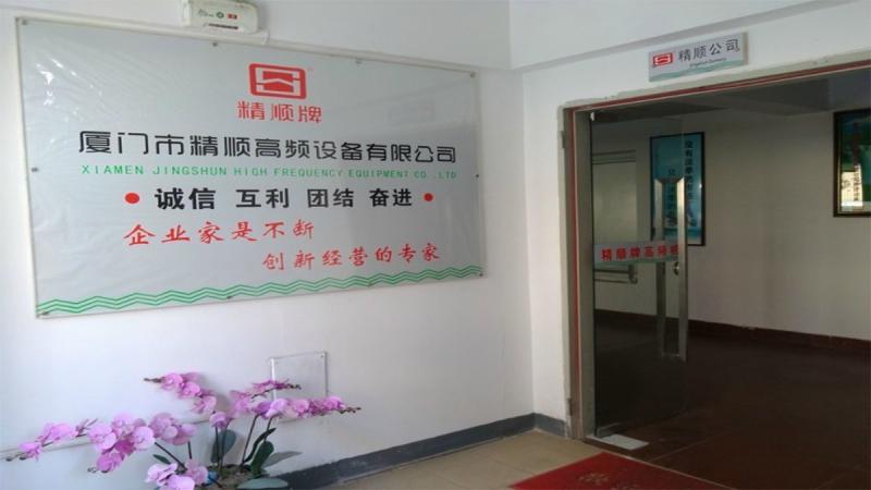 Verified China supplier - Xiamen Jingshun High Frequency Equipment Co., Ltd.