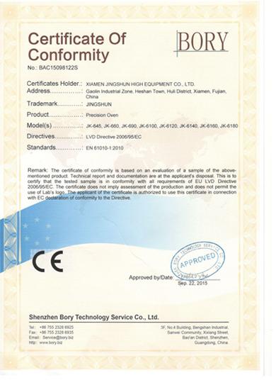 CE - Xiamen Jingshun High Frequency Equipment Co., Ltd.