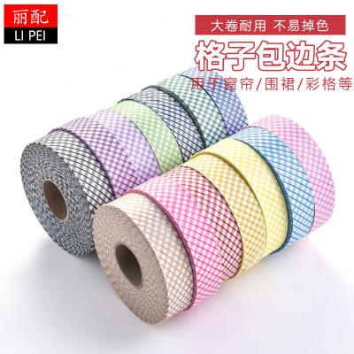 China 3CM wide elastic band plaid bright silk edging fabric piping band cloth shoes insole apron clothing national cheongsam edging for sale