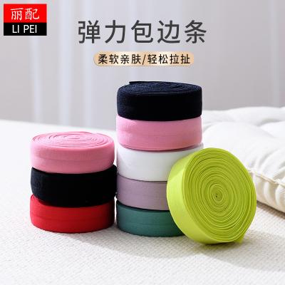 China 2cm color elastic edging with edging elastic band fold edging elastic band edging elastic band edging fabric fabric wholesale for sale