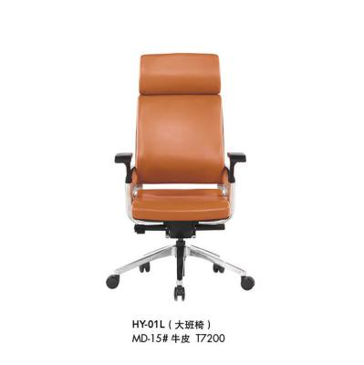 China Executive Office Chair Hot Sale Modern Luxury Medium Leather Back Office Chair for sale