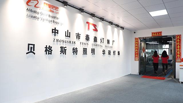 Verified China supplier - Zhongshan Tyson Lighting Factory