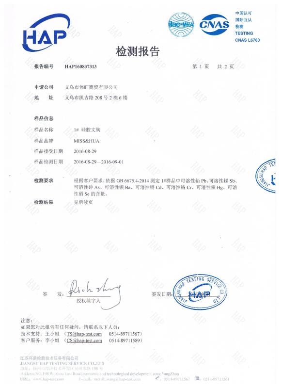 CE - Guangzhou Jielin Trading Co., Ltd.