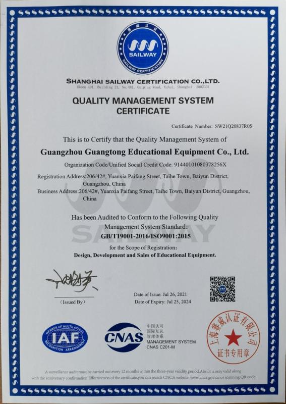 ISO9001 - Guangzhou Guangtong Educational Equipment Co., Ltd.