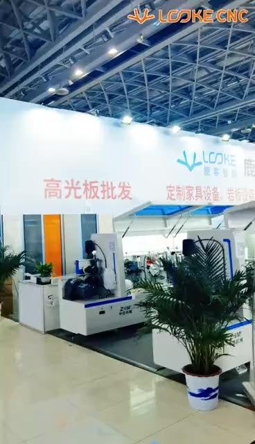 Verified China supplier - Jinan Looke Intelligent Equipment Co., Ltd.