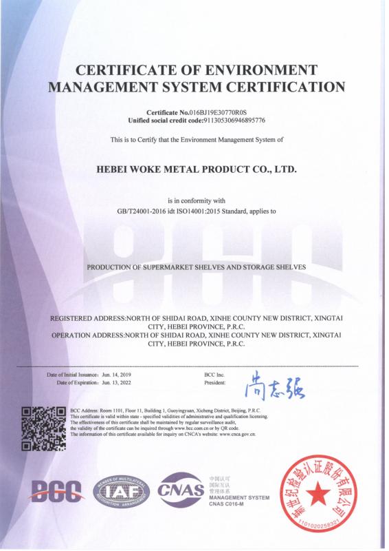 ISO14001 - Hebei Woke Metal Products Co., Ltd.