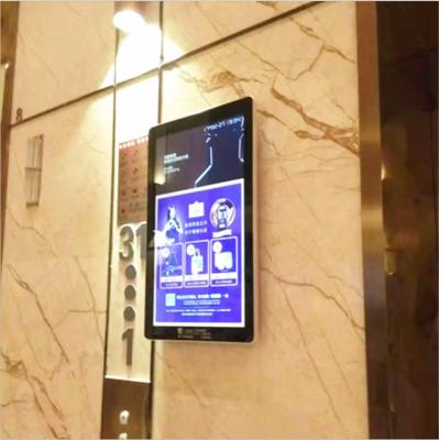 China Good Design 22inch Indoor Wall Mounted Lcd Advertising Screen Display For Elevator for sale