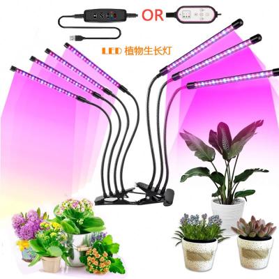 China Seed Seeding LED Four Head Plant Grow Lamp With USB 5V 40W Remote Control Full Spectrum Clip 80LED Growing Light for sale