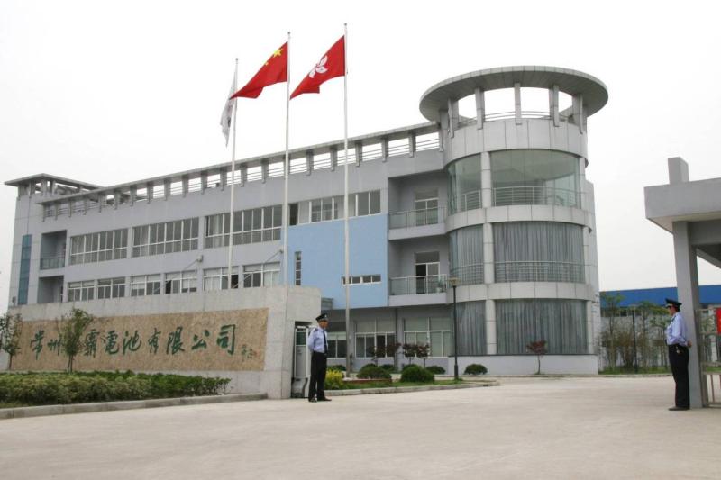 Geverifieerde leverancier in China: - Changzhou Lithium Batteries Co .,Ltd.