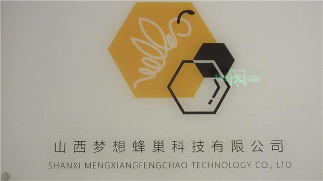 Verified China supplier - Shanxi Dream Honeycomb Technology Co., Ltd.