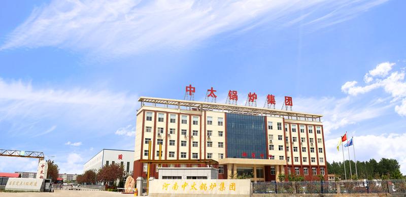 Verified China supplier - Taikang Zhongtai Boiler Co., Ltd.