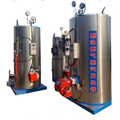 China VERTICAL Low Pressure 50kg 100kg 200kg 300kg Gas Steam Generator for sale