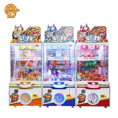 China Wood+Metal Latest Design High profit Coin Operated Tracing Shadow Boy prize machine clip gift game machine Clamp Prize Game Machine for sale