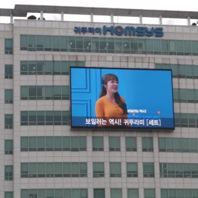 China Video Wall Advertising High Brightness LED Display Outdoor 1920Hz Refresh Rate for sale