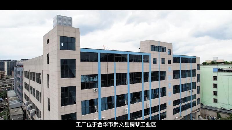 Verified China supplier - Anhui Tianzhicheng Technology Co., Ltd.