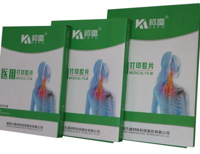 China 210mm X 297mm 180um Hospital Medical Dry Film Premium White Inkjet X Ray Film for sale