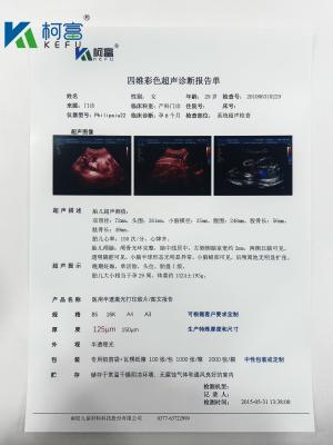 China Tintaufstrahlendes transparentes medizinisches Trockenfilmweißes Röntgenfilm für CT-DR-MRT-Radiologiegerät zu verkaufen