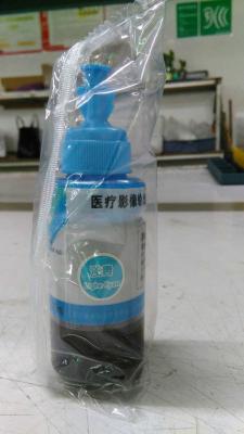 中国 Medical Image Report Output Ink Printer Ink Cartridge Water Resistance 販売のため