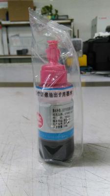 China Consumibles de inyección de tinta de Epson Impresora de inyección de tinta para Epson Cabezas de impresión Todas negras en venta