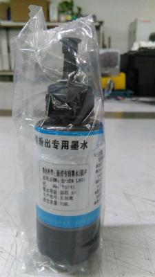 China Cartucho de impresora de inyección de tinta de alto contraste con rendimiento de página Min 1 ml por hoja en venta