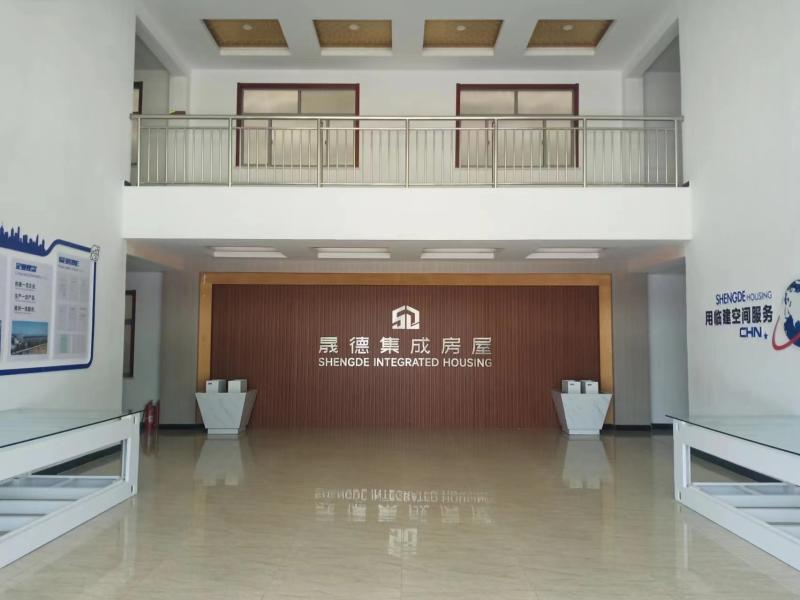 確認済みの中国サプライヤー - Shandong Shengde Integrated Housing Co., Ltd.