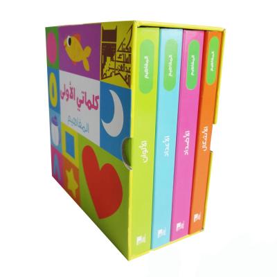 China Puzzle Pieces 2019 Best Selling Cheap Children Cardboard Book Set With 4 Books OEM Service Chinese Manufacturers for sale